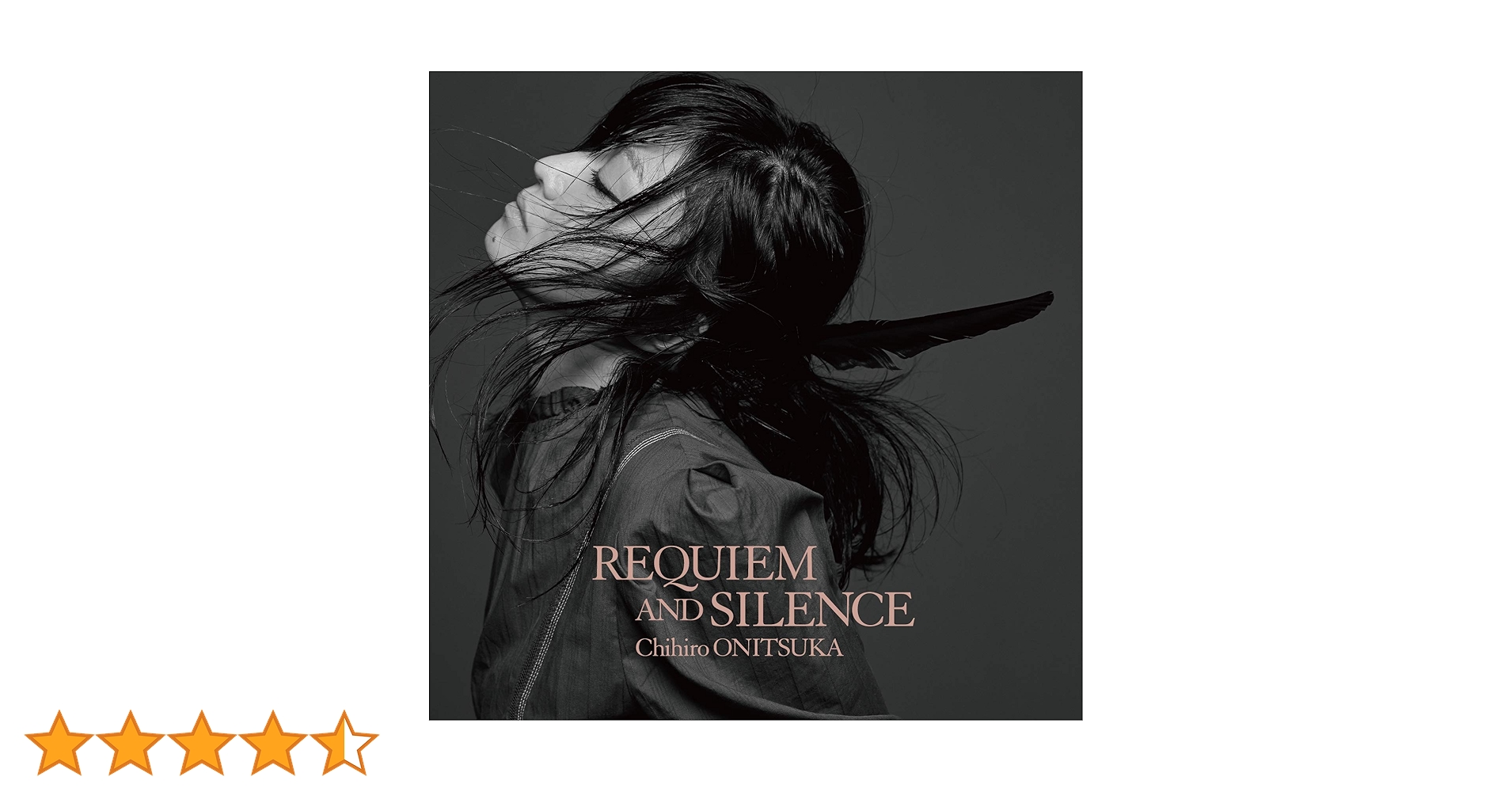 ‼️新品完全未開封 ‼️鬼束ちひろ ‼️REQUIEM AND SILENCE‼️ Amazon.co.jp: REQUIEM AND SILENCE【通常盤】: ミュージック